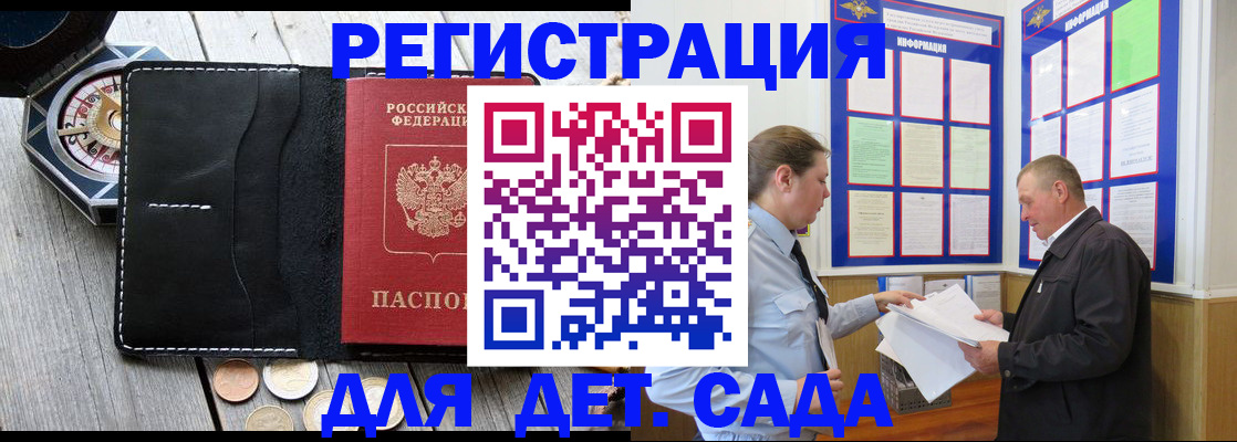 найти адрес прописки в Ясном