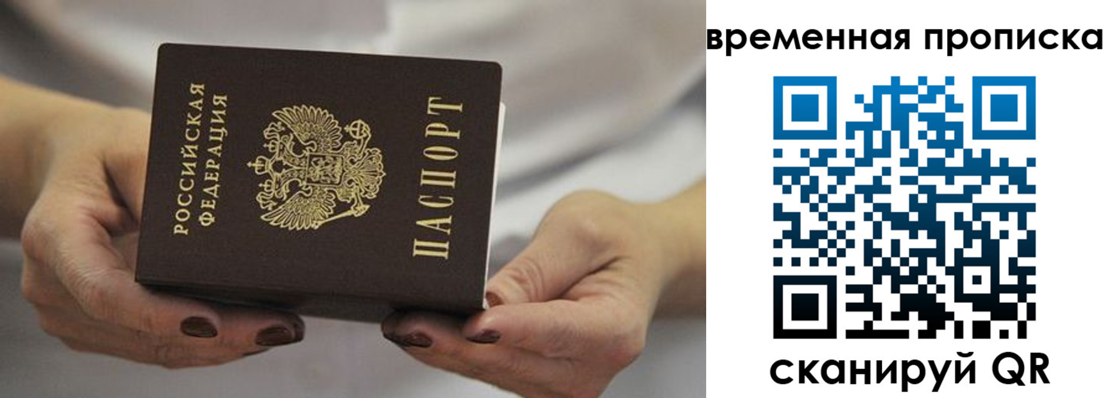 регистрация для школы в Ясном